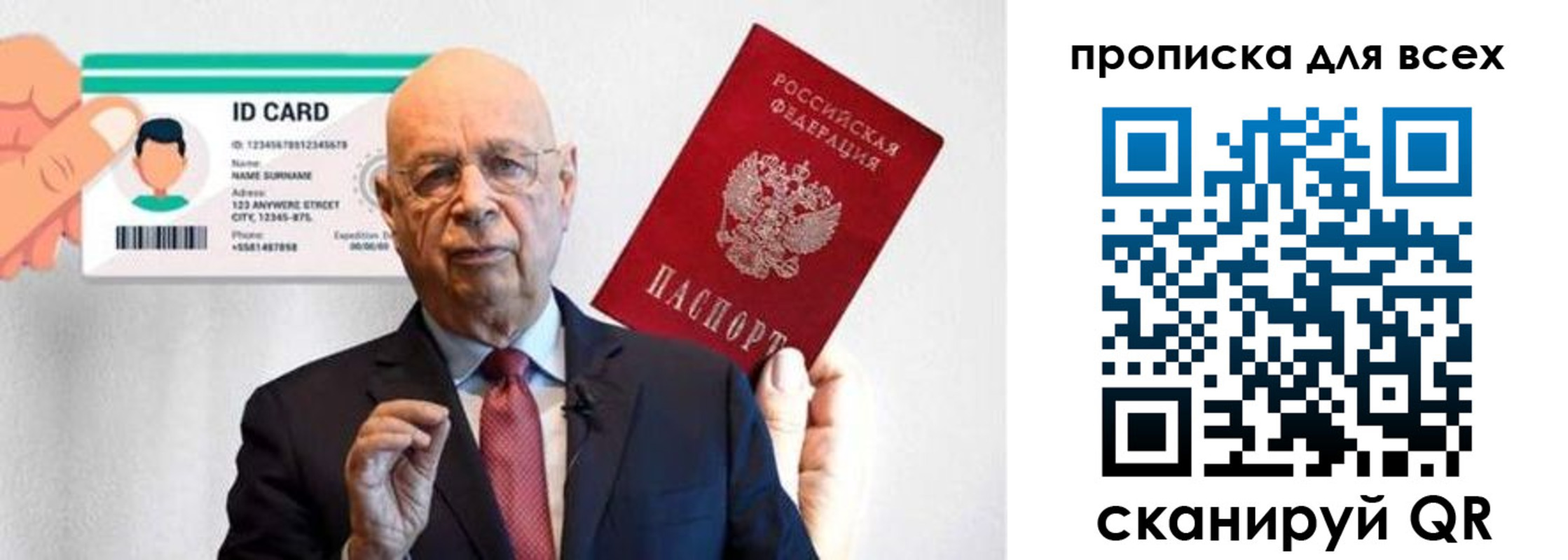 купить прописку в Пугачёве