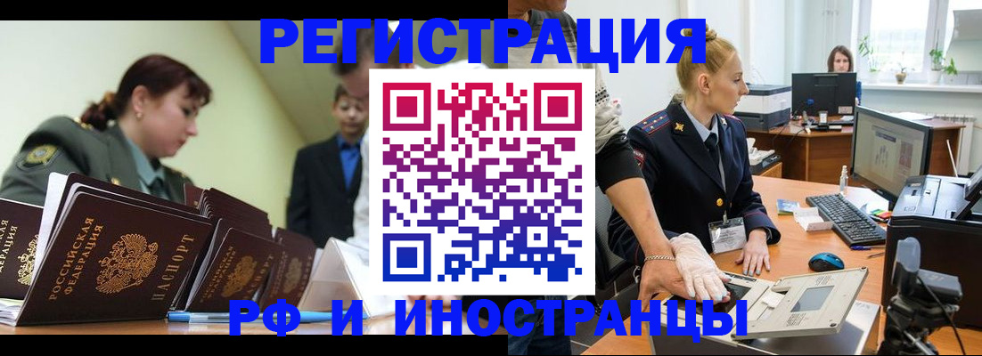 где прописаться в Пугачёве