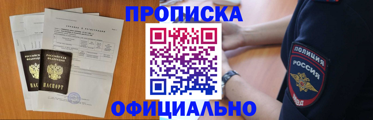 регистрация в Пугачёве