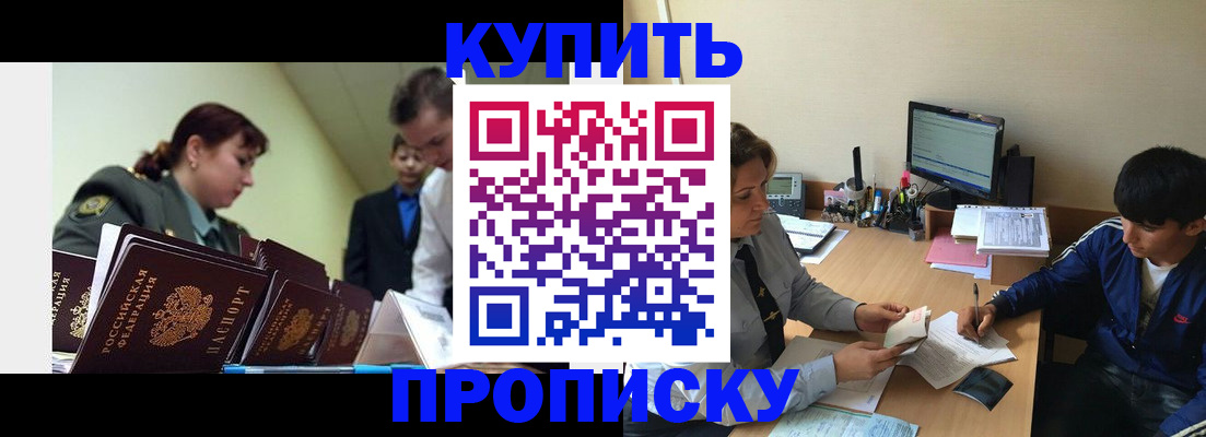 пропишу в квартире в Пугачёве